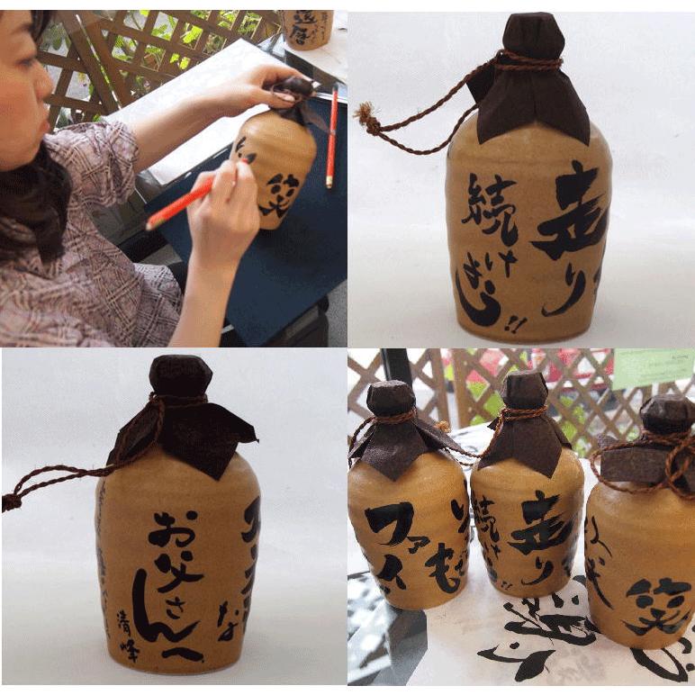 最安値挑戦 焼酎オリジナル 30文字 ボトル デザイン書道家榮田清峰作 夢のひととき7ml 熟成麦焼酎 G 贈り物本舗じざけや 通販 Yahoo ショッピング 全ての Blog Lonolife Com