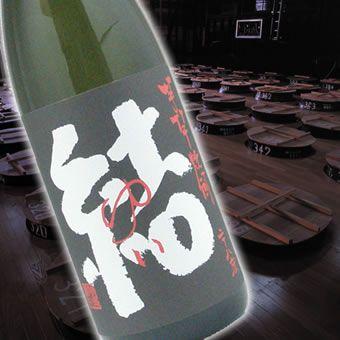 12本セット 濱田酒造 芋焼酎 結（ゆい）芋芋焼酎 28度 720ｍｌ