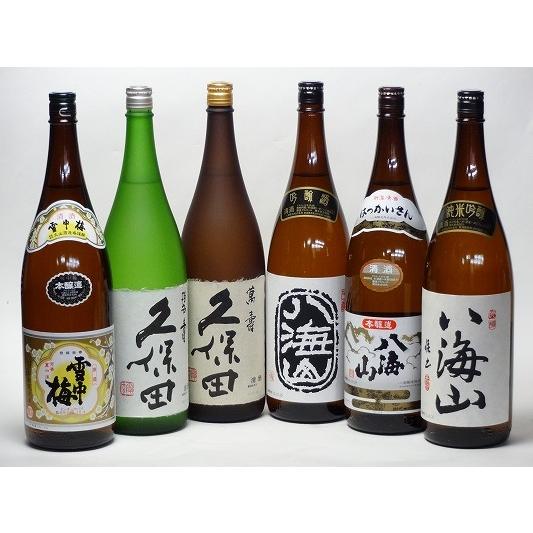 商品情報 特選日本酒セット 雪中梅 久保田 八海山スペシャル6本セット 本醸造 萬寿 碧寿 吟醸酒 本醸造 純米吟醸 1800ｍｌ ドレス 子供 ワンピース ドレス ロングワンピース 高級dress ピアノ発表会 子供ドレス 誕生日 パーティー ベビードレス