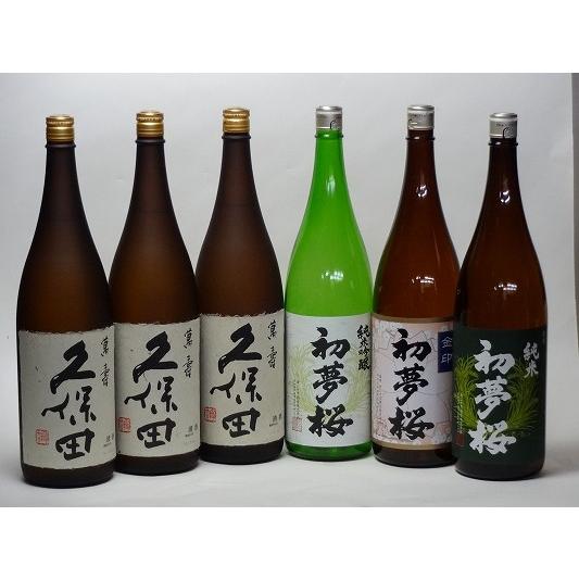特選日本酒セット 久保田(新潟） 初夢桜(愛知）スペシャル6本セット(萬寿 萬寿 萬寿）（純米吟醸 純米 金印）1800ｍｌ×6