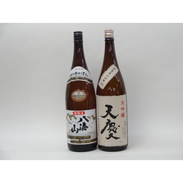 特選日本酒セット 八海山 天慶 スペシャル2本セット（本醸造 大吟醸）1800ｍｌ×2本