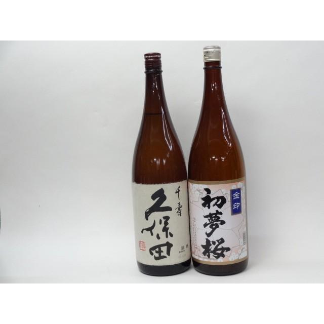 愛用 写楽 純米吟醸&純米酒 4本セット - 日本酒 - www.qiraatafrican.com