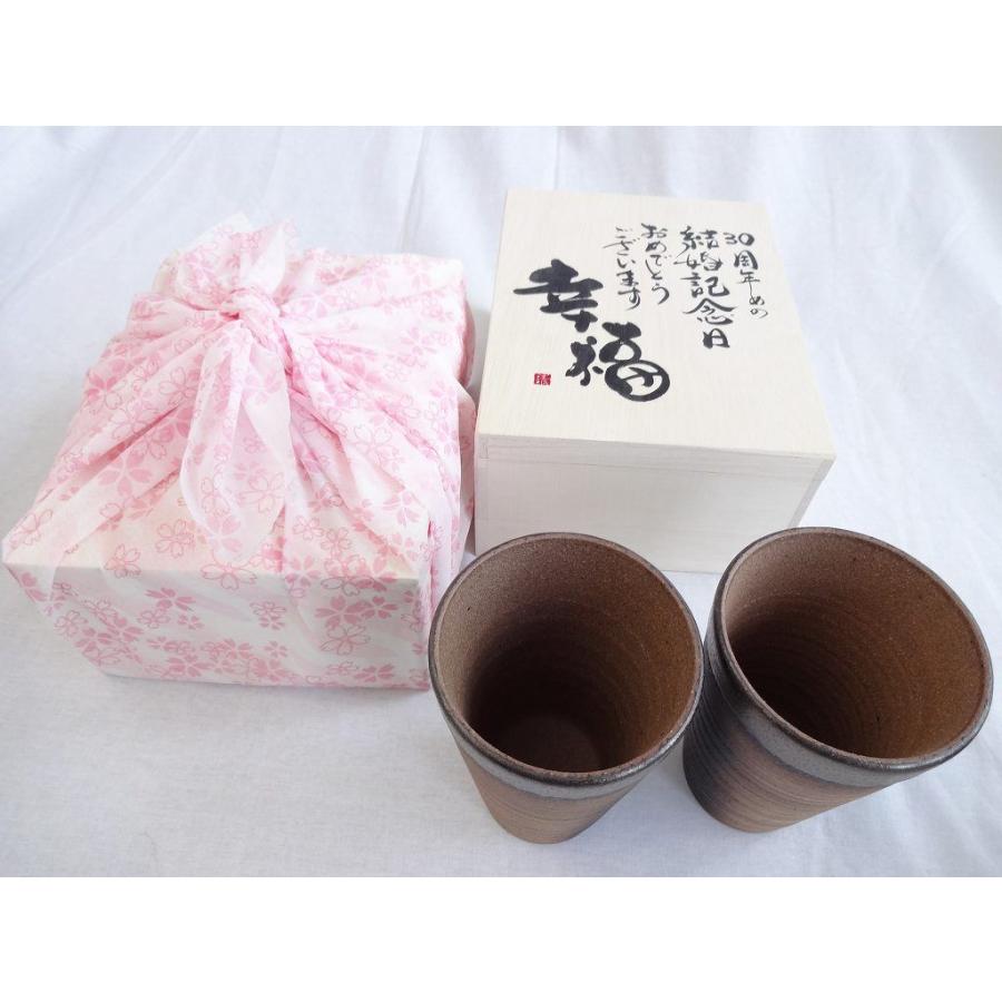 結婚記念日21周年セット 幸福いっぱいの木箱ペアカップセット 日本製萬古焼き 21周年めの結婚記念日おめでとうございます 陶芸 H 贈り物本舗じざけや 通販 Yahoo ショッピング