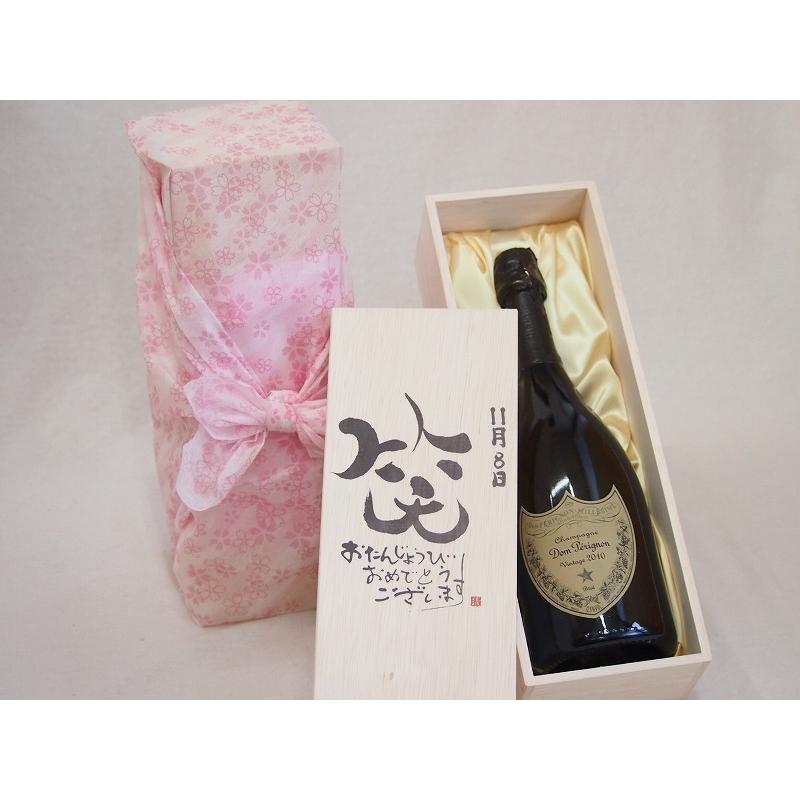 誕生日11月8日セット おたんじょうびおめでとうございます 笑う門には福来たる正規ドン ペリニヨン シャンパン フランス750ml デザイン書道家 榮田 清峰作