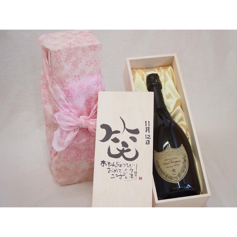 誕生日11月12日セット おたんじょうびおめでとうございます 笑う門には福来たる正規ドン ペリニヨン シャンパン フランス750ml デザイン書道家 榮田 清峰作