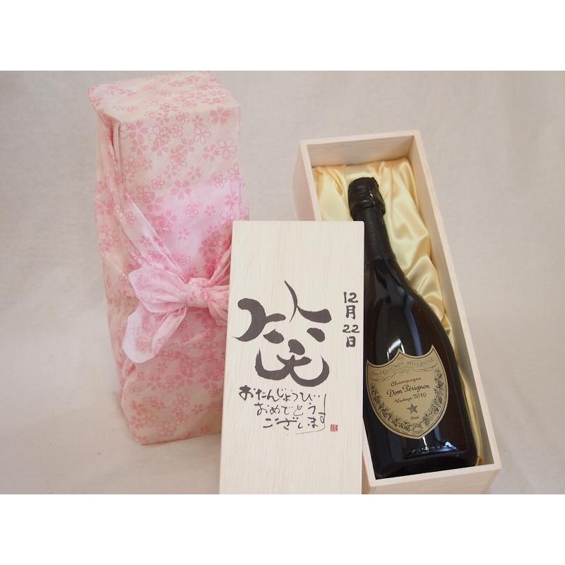 誕生日12月22日セット シャンパン おたんじょうびおめでとうございます ワイン 笑う門には福来たる正規ドン ペリニヨン 贈り物本舗じざけやの 誕生日12月22日セット シャンパン フランス750ml デザイン書道家 榮田 清峰作 H 贈り物本舗じざけや