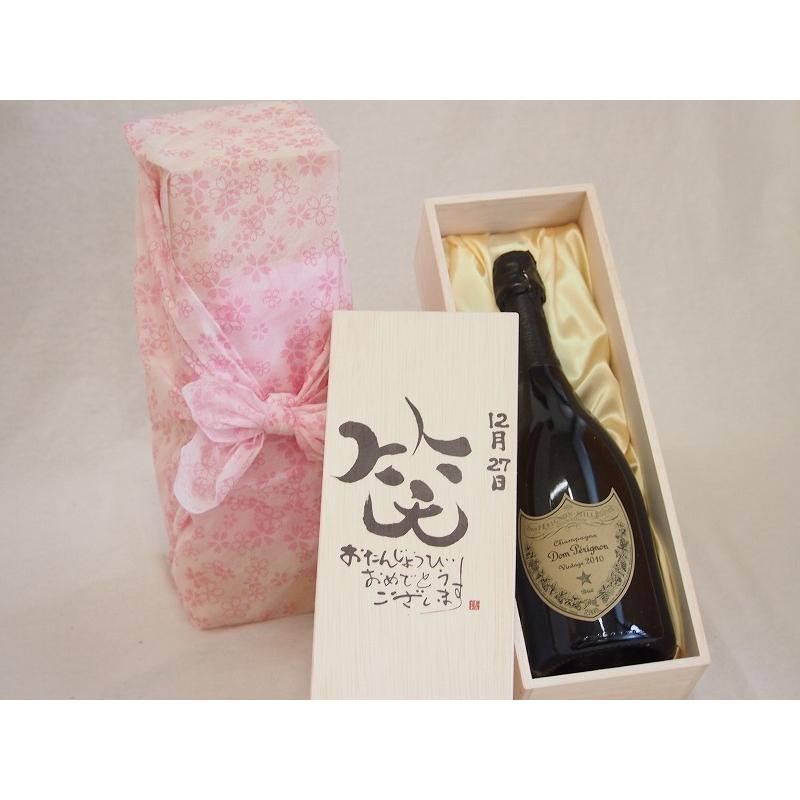 誕生日12月27日セット おたんじょうびおめでとうございます 笑う門には福来たる正規ドン ペリニヨン シャンパン フランス750ml デザイン書道家 榮田 清峰作