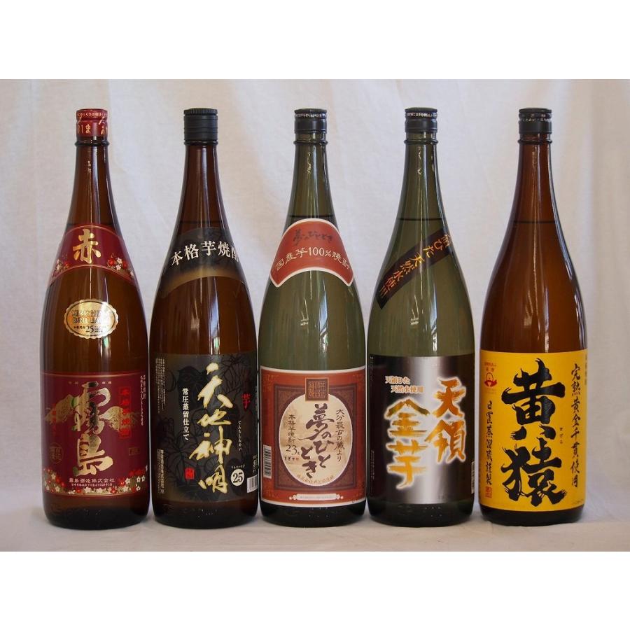 夢のひととき芋焼酎のみ比べ1800ml×5本セット(赤霧島 天地神明 夢のひととき 天領金芋 黄猿) imodai017贈り物本舗じざけや 通販 Yahoo!ショッピング