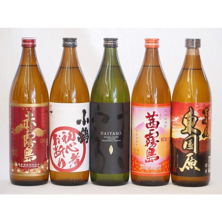 98%OFF!】 贈り物本舗じざけやプレミアムな芋焼酎飲み比べ5本セット 森