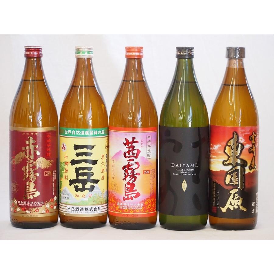 完売 初心者お断り芋焼酎飲み比べ5本セット だいやめ 赤霧島 茜霧島 東国原 900ml 5本 在庫あり即日出荷 Www Superavila Com