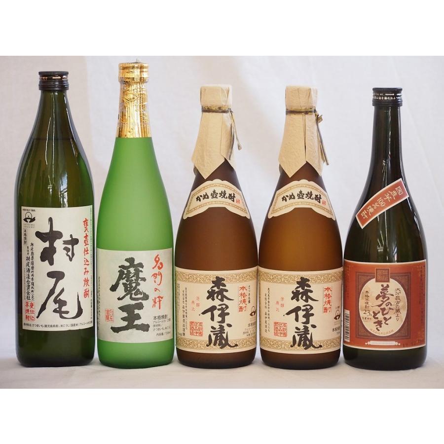 村尾・萬膳 焼酎 2本セット