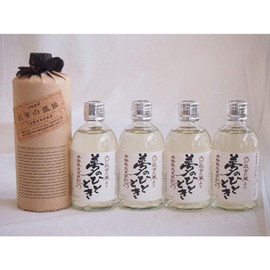 百年の孤独 純粋大麦焼酎 720ml 5本