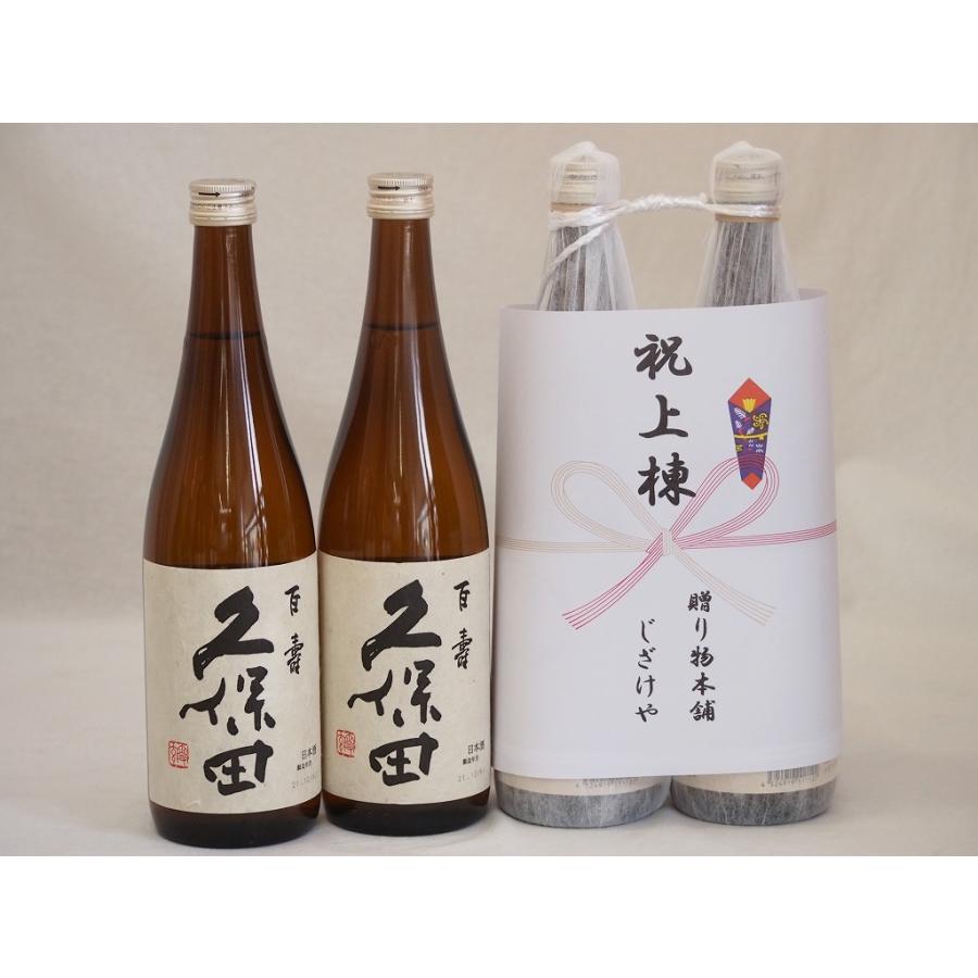 日本酒 2本結び方 – 一升瓶 2本括り 結び方 – TYZD