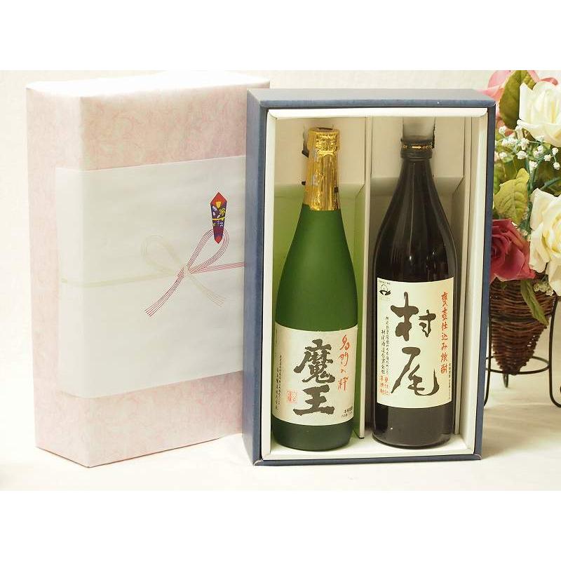 プレミアムギフトボックス芋焼酎魔王セット 村尾酒造 村尾芋 25  