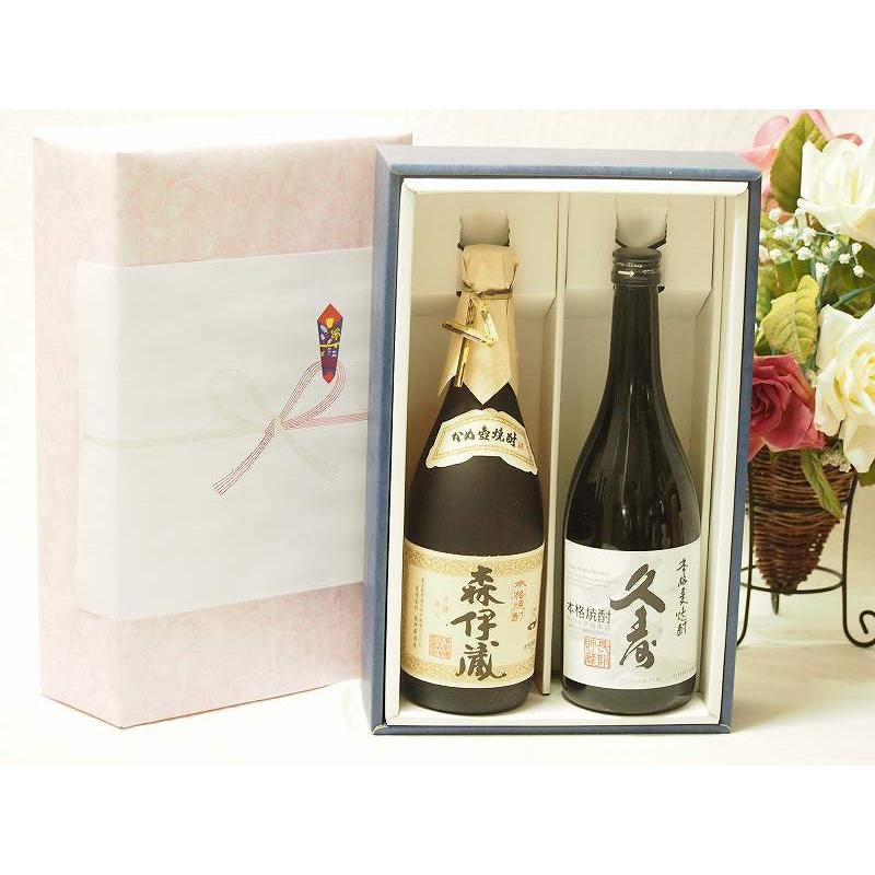 プレミアムギフトボックス芋焼酎森伊蔵セット 麦焼酎久寿25°(三重県 
