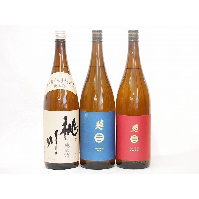 セレクション東北3本セット(南部美人 特別純米(岩手県) 南部美人 吟醸(岩手県) 桃川 純米(青森県)) 1800ml×3本 :nihon3136:贈り物本舗じざけや - 通販 - Yahoo!ショッピング セレクション東北3本セット(南部美人 特別純米(岩手県) 南部美人 吟醸(岩手県) 桃川 純米(青森県)) 1800ml×3本 :nihon3136:贈り物本舗じざけや - 通販 - Yahoo!ショッピング
