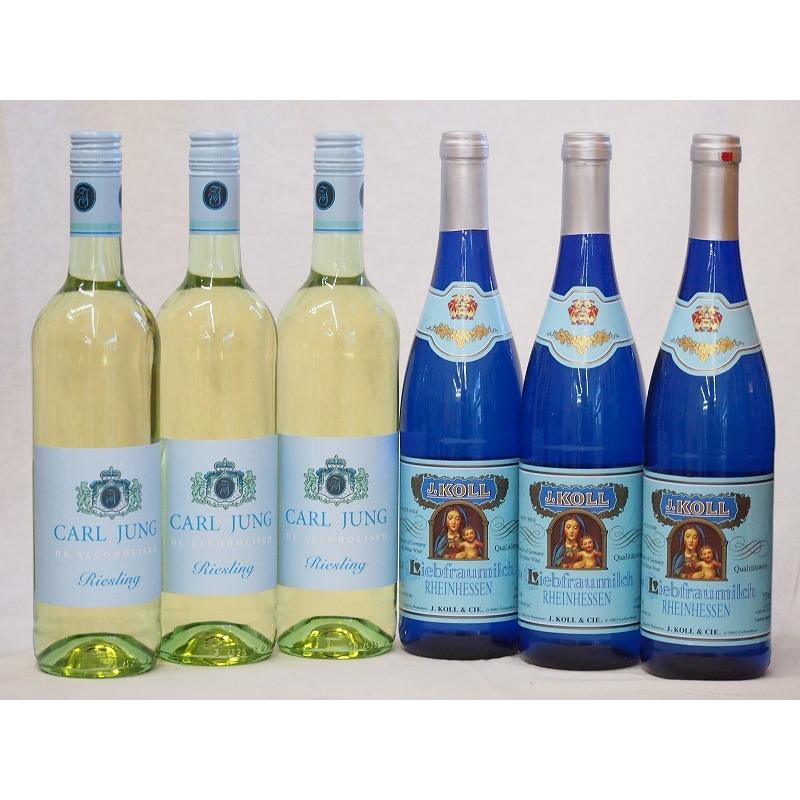 ドイツワイン6本セット(脱アルコール白ワイン カールユングリースリング リープフラウミルヒ 白ワイン(甘口)) 750ml×6本