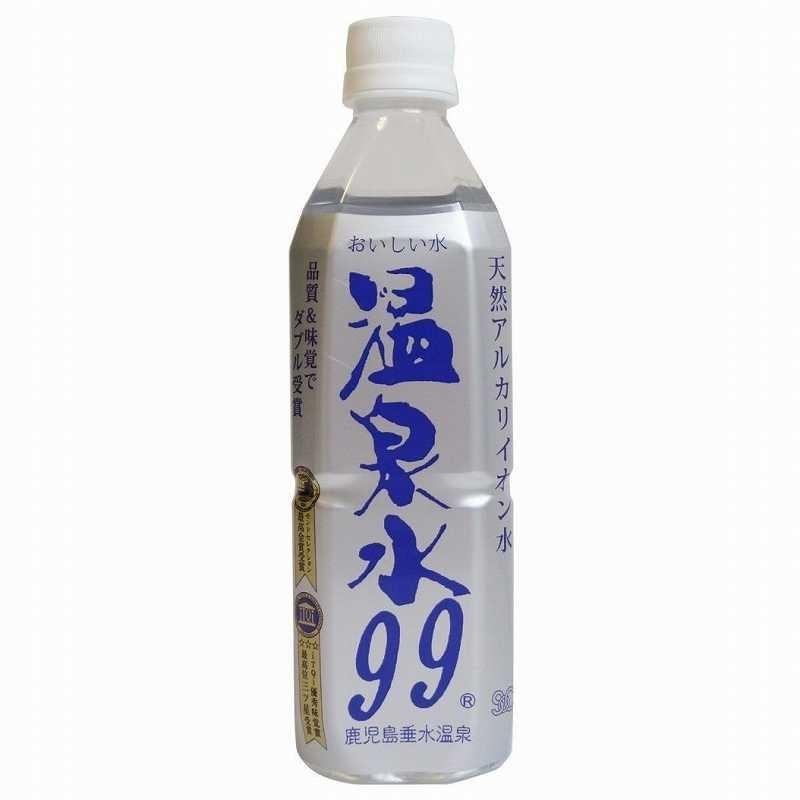 温泉水99 ミネラルウオーターアルカリイオン水 ペットボトル(鹿児島県)500ml×1本｜sake-gets