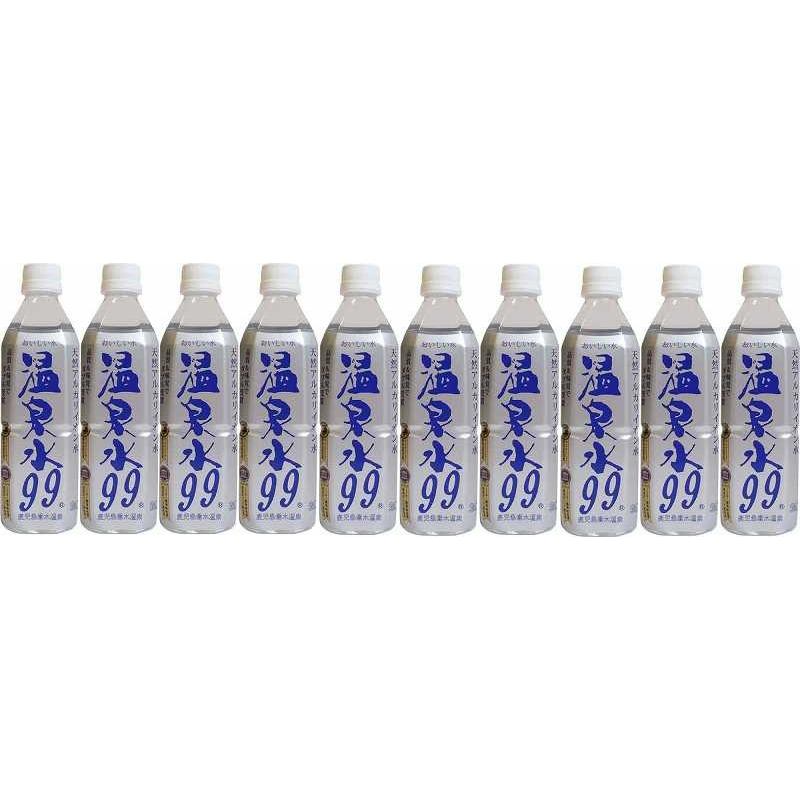44本セット 温泉水99 ミネラルウオーターアルカリイオン水 ペットボトル 鹿児島県 500ml 44本バレンタイン Www Cowmanstoddart Com Au