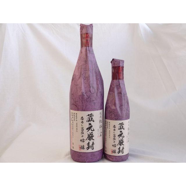 年に一度の限定醸造 じざけや限定 厳選福袋（蔵元厳封 吟醸）720ml 1800ml(新潟県)｜sake-gets