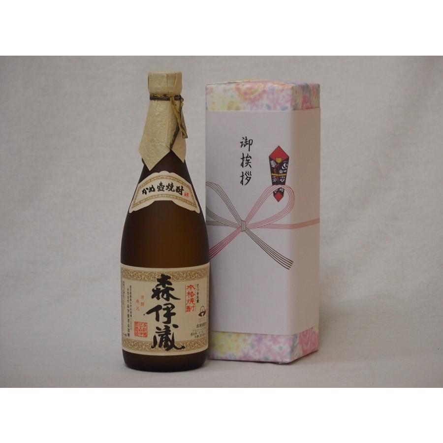 プレミアムな贈り物セット 本格芋焼酎 森伊蔵 720ml｜sake-gets