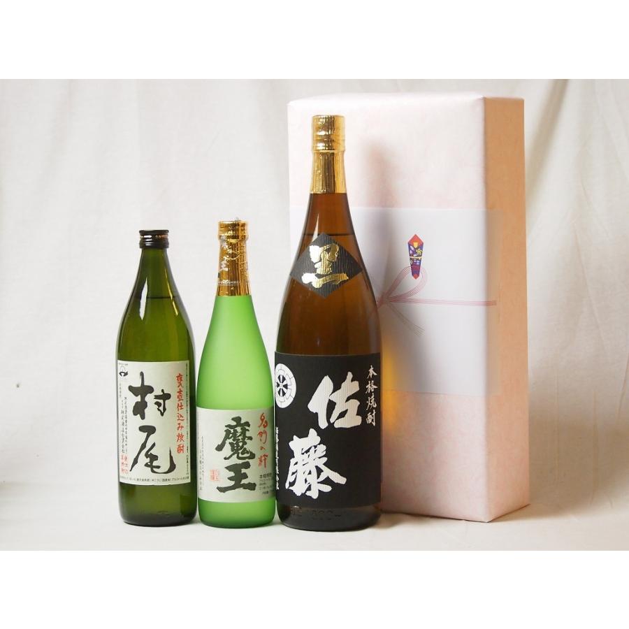 プレミアムな贈り物セット 本格芋焼酎 魔王720ml×1 佐藤黒1800ml×1