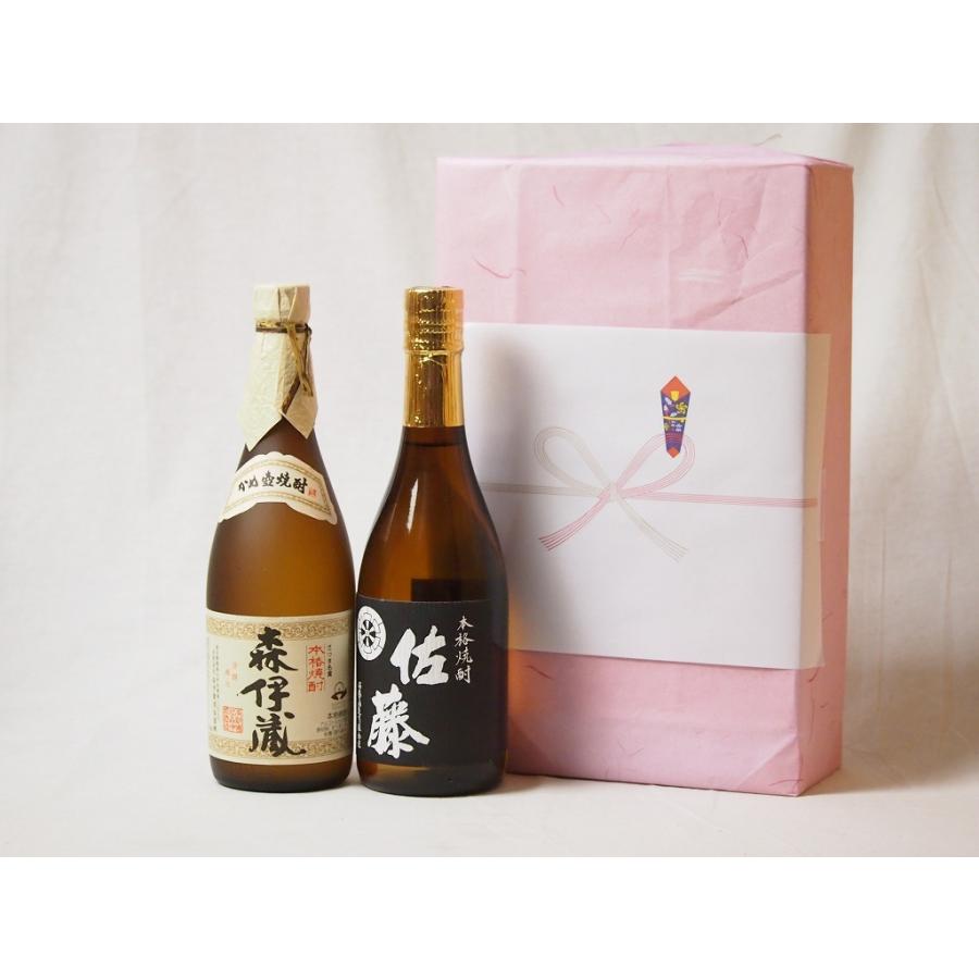 訳ありセール格安 プレミアムな贈り物セット 本格芋焼酎 森伊蔵7ml 1 佐藤黒7ml 1 手数料安い Zoetalentsolutions Com