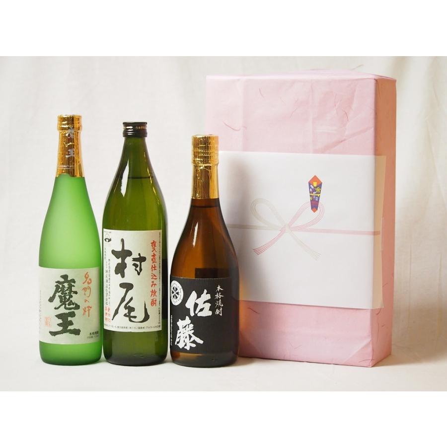 定価安い プレミアムな贈り物セット 本格芋焼酎 魔王7ml 1 佐藤黒7ml 1 村尾900ml 1 買取 価格店舗 Pesqueirotreslagoas Com Br