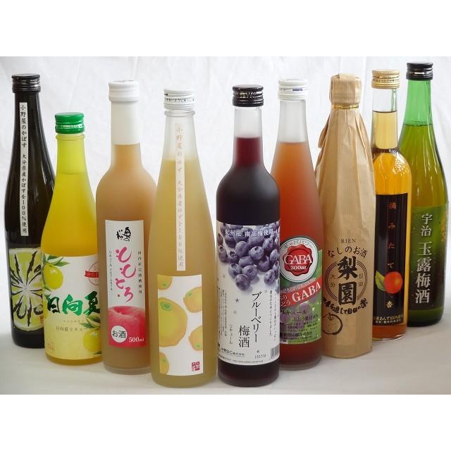 果実リキュール9本セット 紀州産 南高梅使用ブルーベリー梅酒 500ml（和歌山）・高千穂酒造 宮崎産日向夏みかん使用 日向夏｜sake-gets