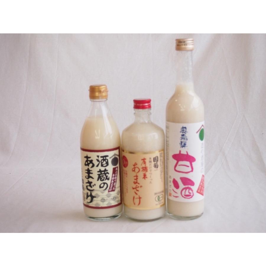 セレクト甘酒3本セット(国盛500ml 国菊(福岡県)有機米あまざけ500ml 奥飛騨あまざけ500ml)｜sake-gets