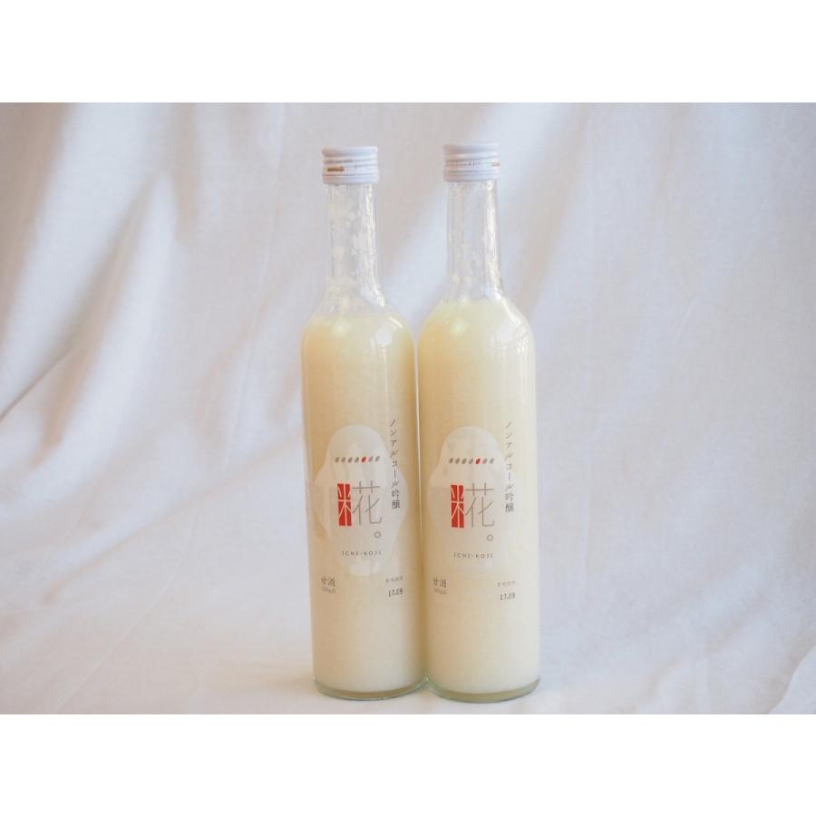 山崎(愛知県) 一糀 ノンアルコール甘酒 吟醸 500ml×2本｜sake-gets