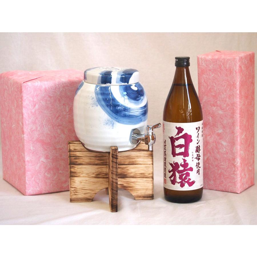 国産有田焼 焼酎サーバー1500cc木代付セット(14.5×15.5cm 1.1kg)小正醸造 本格麦焼酎 ワイン酵母使用白猿 (鹿児島県) 720ml
