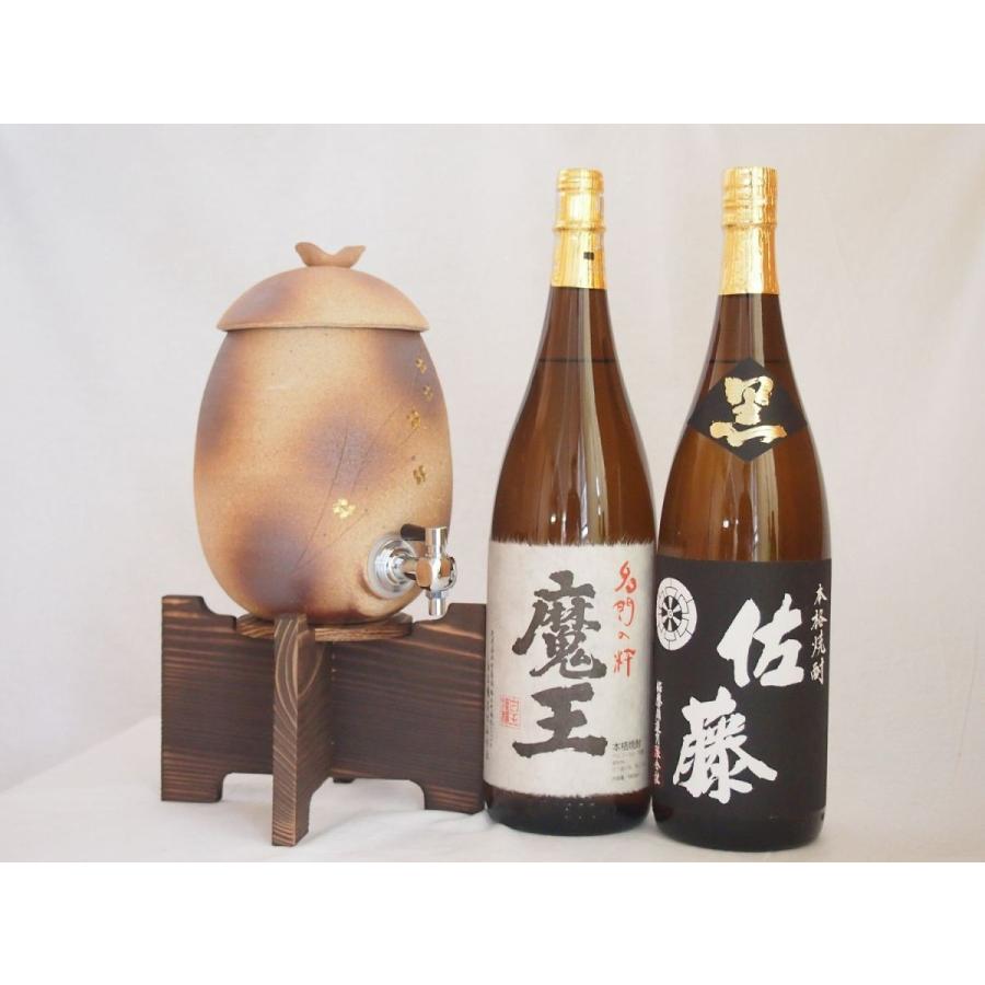 激安価格の 贈り物本舗じざけや信楽焼 明山窯 焼酎サーバー 火色金小紋