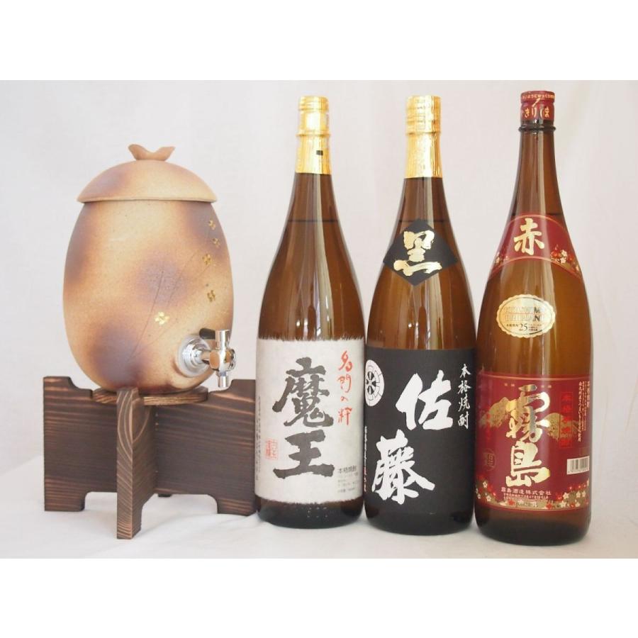 安心の定価販売 佐藤黒1800ｍｌ 火色金小紋 魔王1800ｍｌ 赤霧島1 魔王1800ｍｌ 信楽焼 明山窯 20ｃｃ 滋賀県 芋焼酎3本セット 焼酎サーバー Shigara059 贈り物本舗じざけや 火色金小紋 20ｃｃ 滋賀県 芋焼酎3本セット ドリンク 水 お酒
