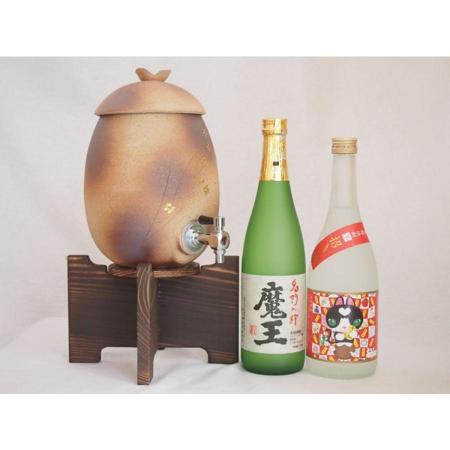 早割クーポン 信楽焼 明山窯 焼酎サーバー 火色金小紋 20ｃｃ 滋賀県 芋焼酎2本セット 魔王7ml 招き猫7ｍｌ 鹿児島 保証書付 Wjhni Com