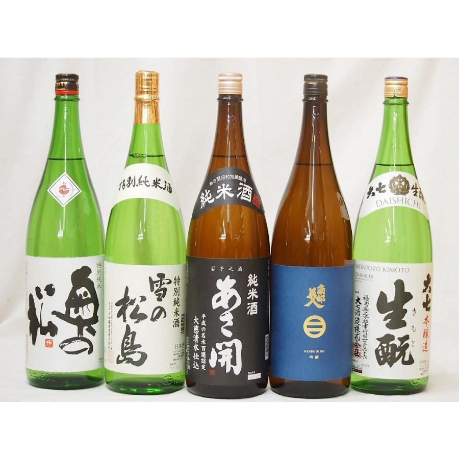 新東北日本酒5本セット(あさ開 昭和旭蔵 純米(岩手県) 奥の松 特別純米(福島県) 大七 生もと 本醸造(福島県) 南部美人 吟醸(岩手県) 雪の松｜sake-gets