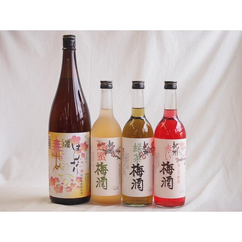 カラフル梅酒4本セット(赤しそ赤い梅酒(和歌山) 米焼酎仕込はんなり梅酒(京都) 蜂蜜梅酒(和歌山) 緑茶梅酒(和歌山)) 720ml×3本 1800 :umeset049:贈り物本舗じざけや - 通販 - Yahoo!ショッピング カラフル梅酒4本セット(赤しそ赤い梅酒(和歌山) 米焼酎仕込はんなり梅酒(京都) 蜂蜜梅酒(和歌山) 緑茶梅酒(和歌山)) 720ml×3本 1800 :umeset049:贈り物本舗じざけや - 通販 - Yahoo!ショッピング