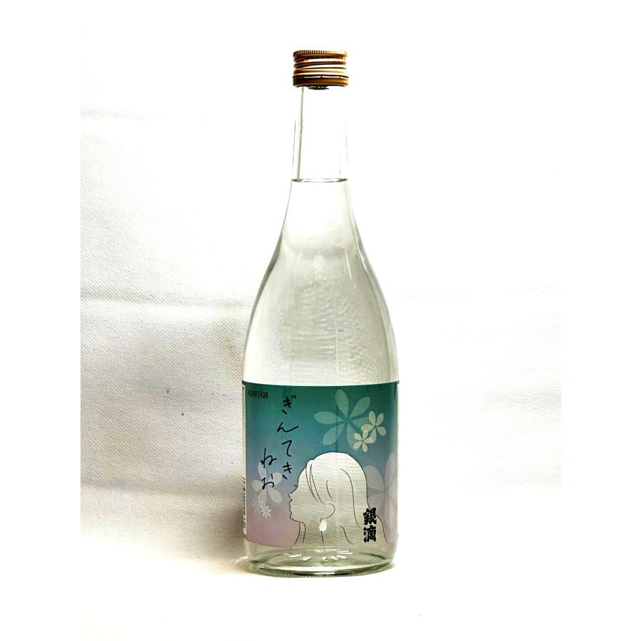 芋焼酎　ぎんてきねお　28度　減圧蒸留　720ml　酒蔵王手門　販売店限定 | 