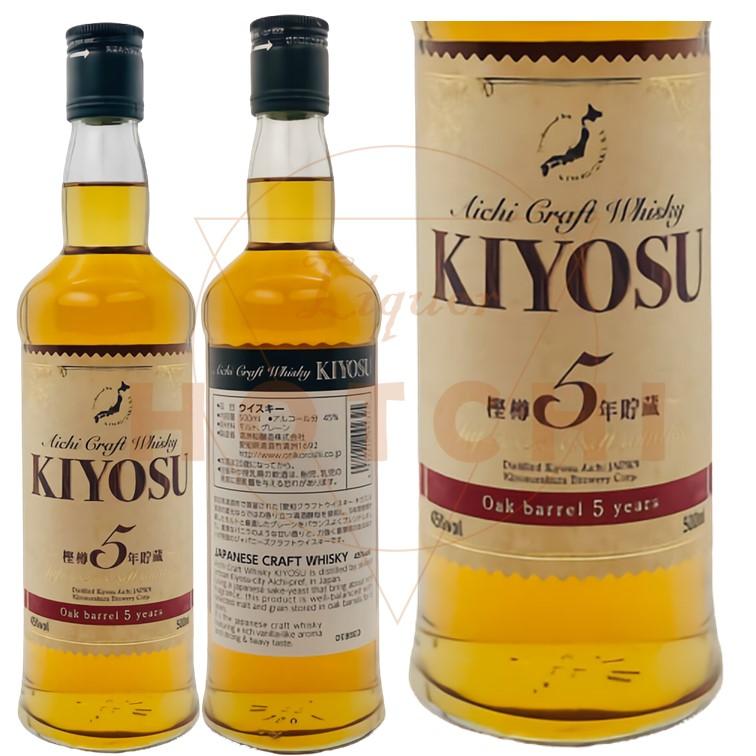 愛知クラフトウイスキー キヨス ／ 500ml ／ 清州桜醸造株式会社