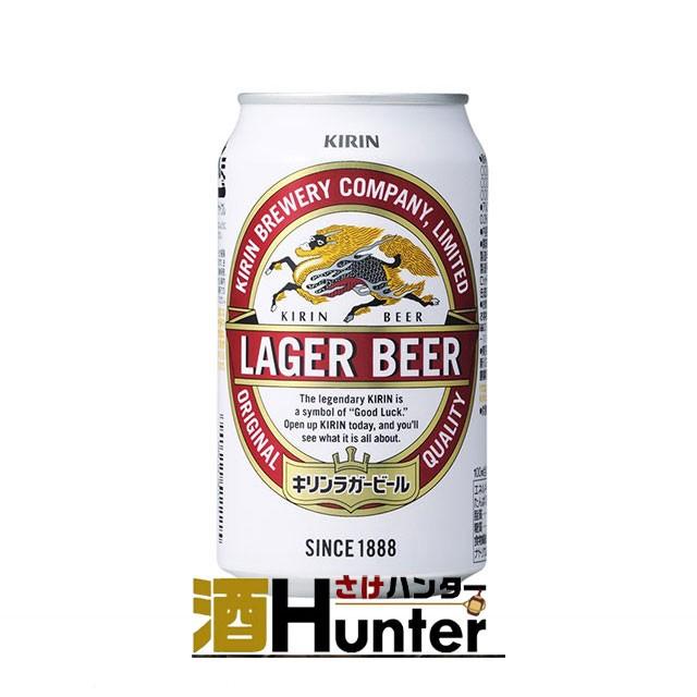 キリン ラガービール キリン ラガー 350ml×24本(1ケース) : 酒HUNTER