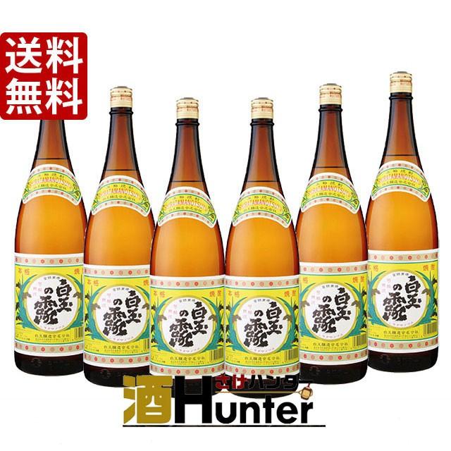 送料無料 白玉の露　芋焼酎　25度　1800ml×6本(P箱で発送)【魔王の地元レギュラー酒】（東北は別途送料必要） | 白玉の露