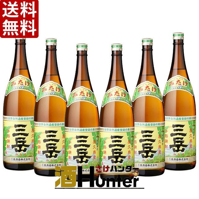 送料無料 三岳 芋焼酎 25度 1800ml×6本(P箱で発送)（東北は別途送料