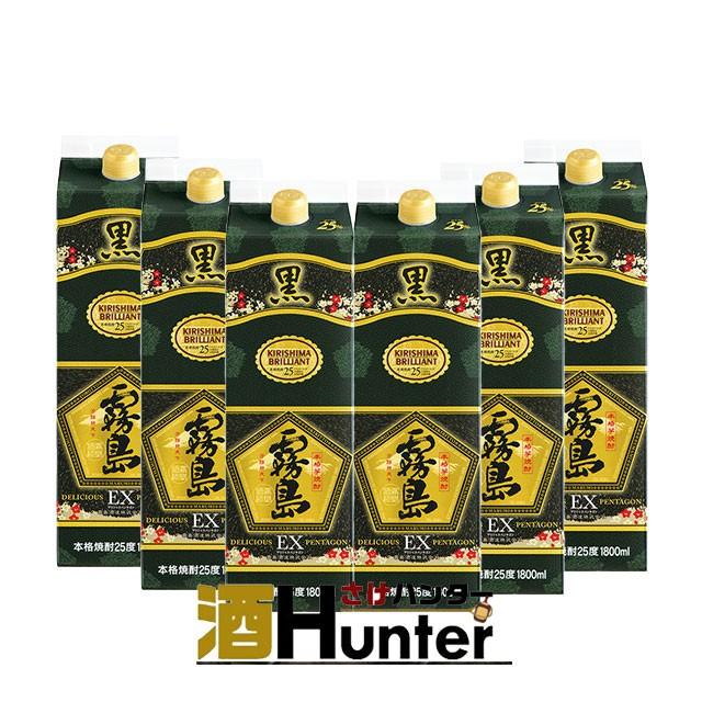 【霧島酒造】 黒霧島EX25度1800mlパック×6本。 芋焼酎 黒霧島 EX 芋焼酎 25度 1800mlパック 1ケース(6本) : 酒HUNTER - 通販
