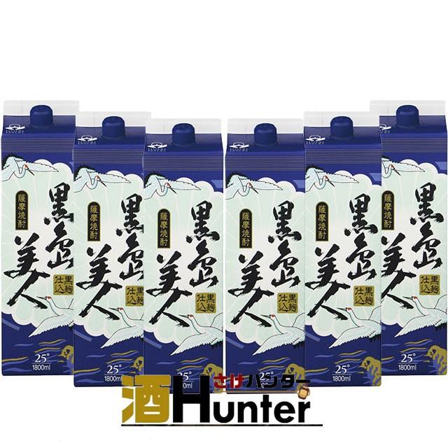送料無料 黒島美人　芋焼酎　25度　1800mlパック　1ケース(6本)（東北は別途送料必要） | さつま島美人