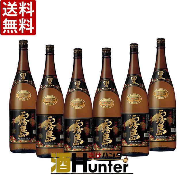 黒霧島(25度) 1800ml×6本。 黒霧島 7/20限定P3倍 芋焼酎 焼酎 25度 1800mlパック 6本 送料