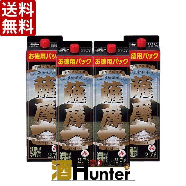 送料無料 薩摩一　芋焼酎　25度　2700mlパック　1ケース(4本)（東北は別途送料必要） | 若松酒造