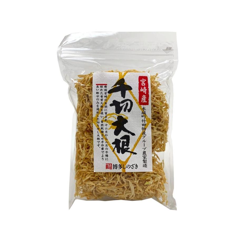 篠崎 千切リ大根宮崎産 150g 食品 調味料 菓子 飲料 詰合せ10kgまで同発送 Pro 大放出セール
