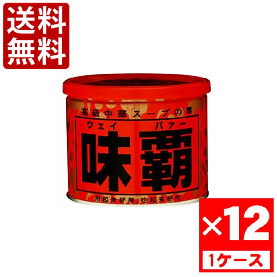 廣記 味覇 ウェイパー 500g 1ケース(12個入) : 酒HUNTER - 通販 - Yahoo!ショッピング