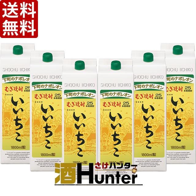 いいちこ 送料無料 麦焼酎 25度 1800mlパック 2ケース(12本)（※東北は