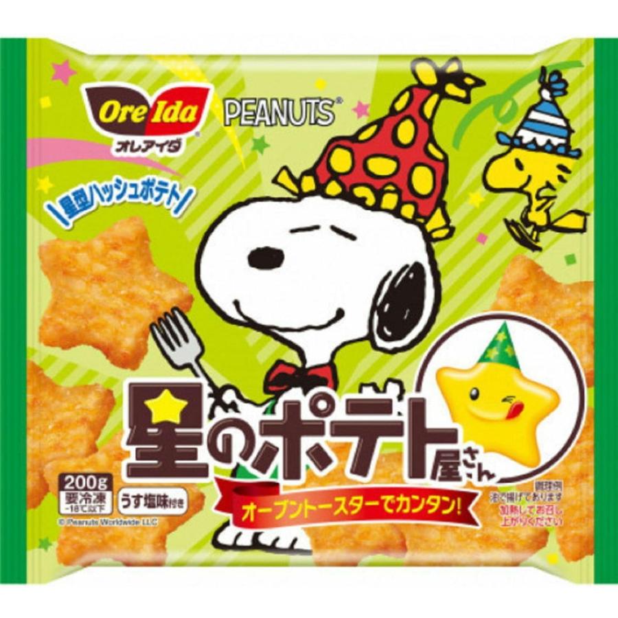 オレアイダ 星のポテト屋さん 180g ★冷凍食品★詰合せ10kgまで同発送★ reitosozai58酒HUNTER 通販